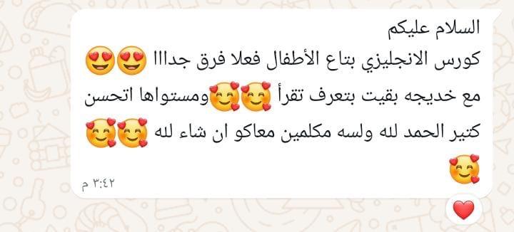 رأي ولي أمر