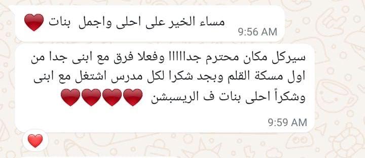 رأي ولي أمر