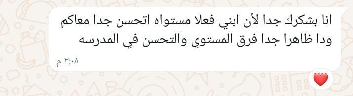 رأي ولي أمر
